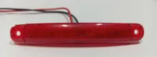 Poziční Světlo 9LED 12/24V – červené (1)